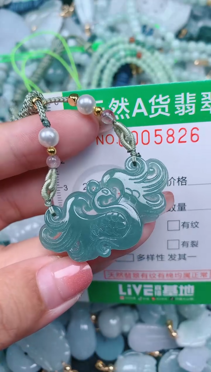 【闪购商品】翡翠未镶嵌颈饰.0005826