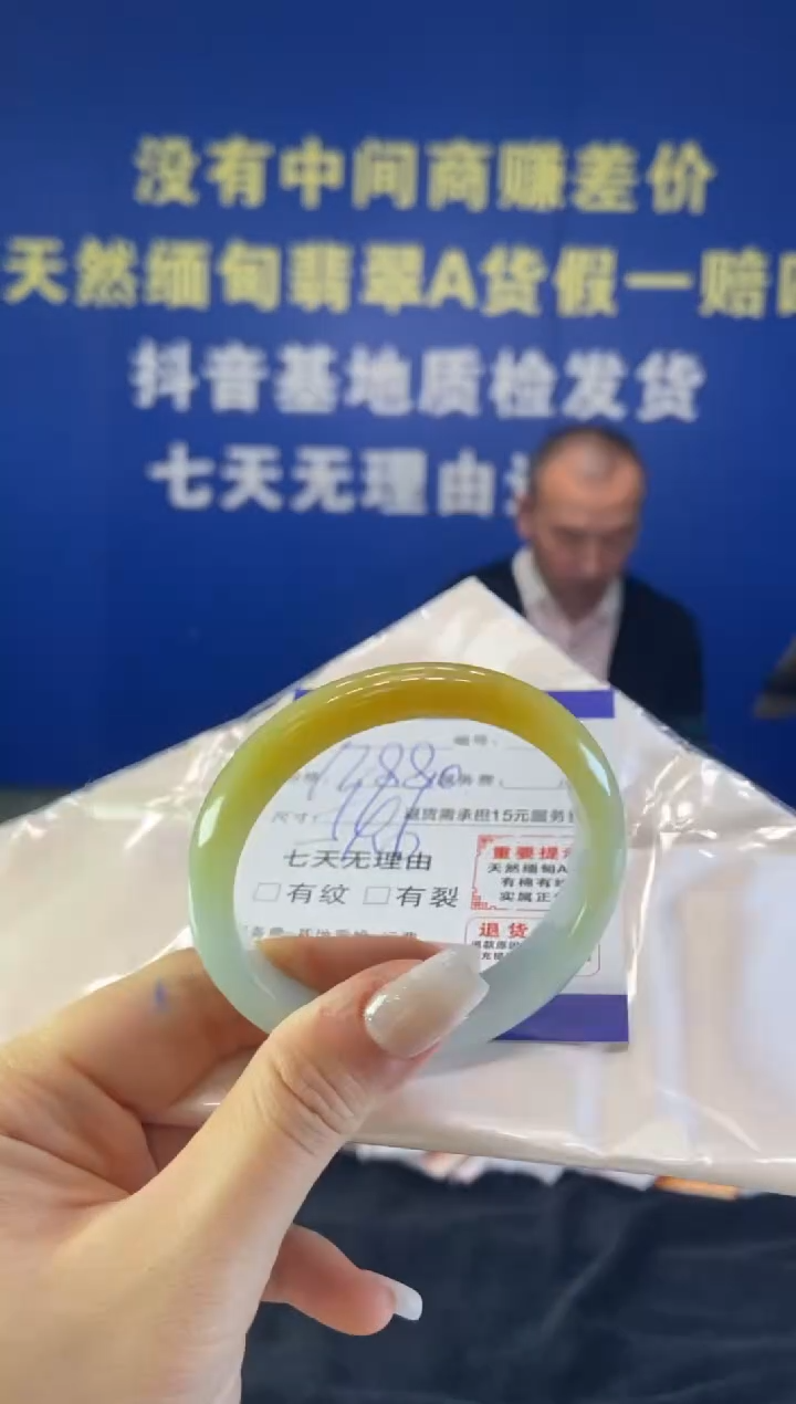 未镶嵌手镯翡翠翡翠手镯单样发一135