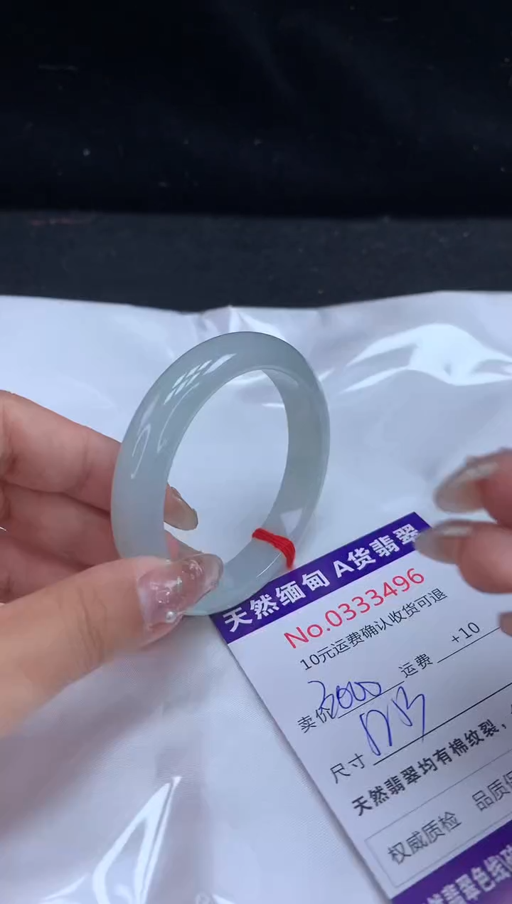 【闪购商品】翡翠手镯未镶嵌天然缅甸A货翡翠