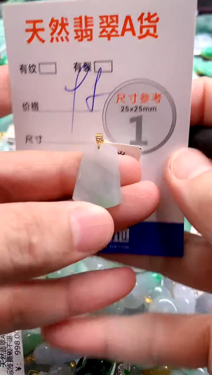 颈饰18K金镶嵌翡翠28104481