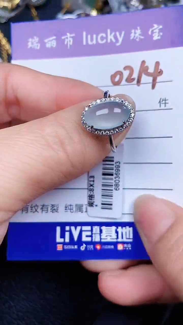 颈饰银S925镶嵌翡翠0214