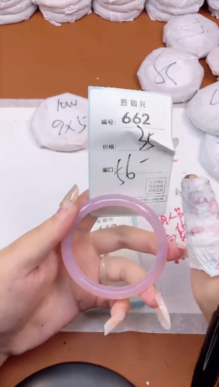 【闪购商品】玛瑙/玉髓手镯未镶嵌662