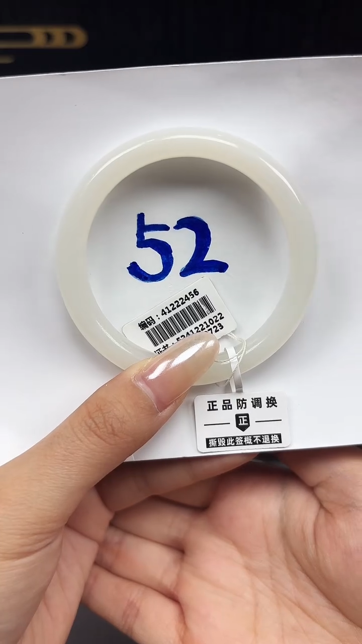 未镶嵌手镯和田玉2456