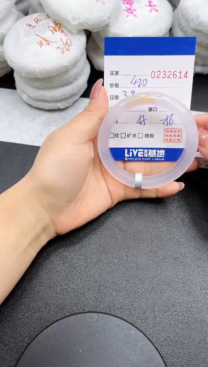 【闪购商品】玛瑙/玉髓手镯未镶嵌2614