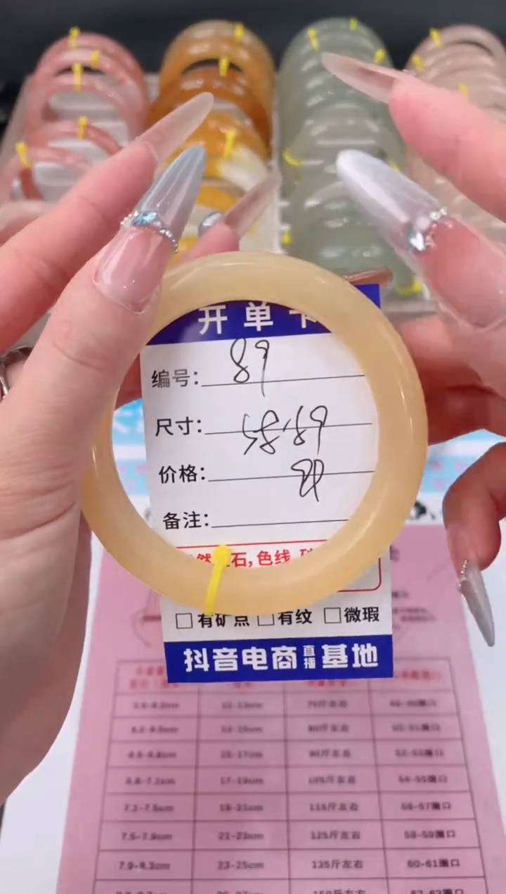 未镶嵌手镯石英质玉89