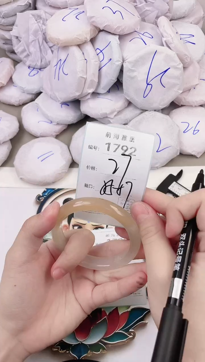 玛瑙/玉髓手镯未镶嵌1792