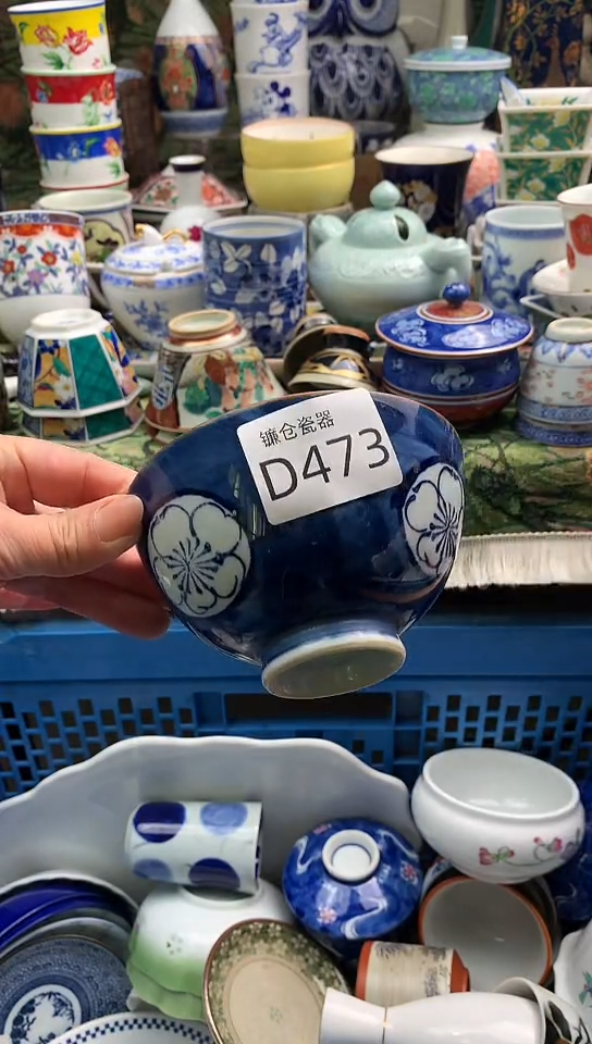 青*镰仓甄选瓷器18元包邮D473