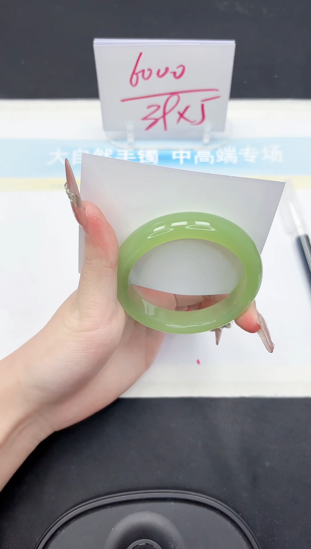 【闪购商品】石英质玉手镯未镶嵌108-55.2