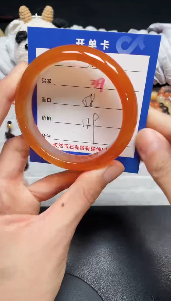 【闪购商品】玛瑙手镯未镶嵌39......