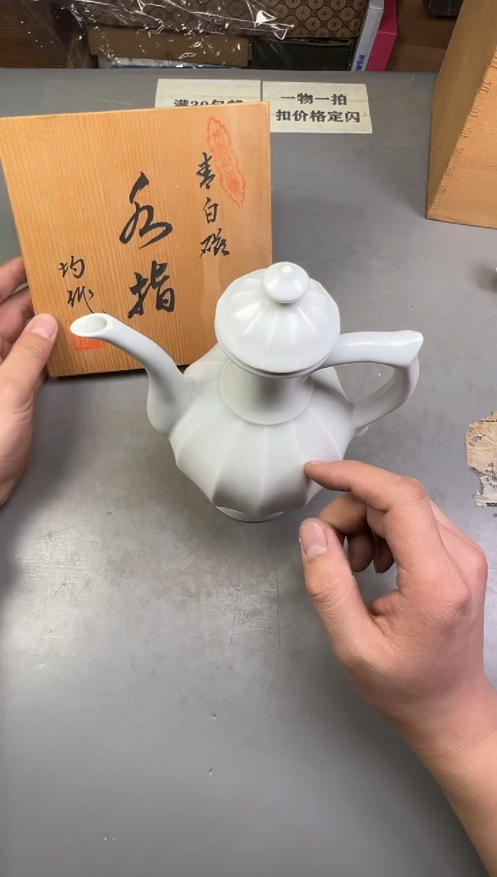 瓷片用****4712号满30米包邮，碰瓷社感谢您的支持~