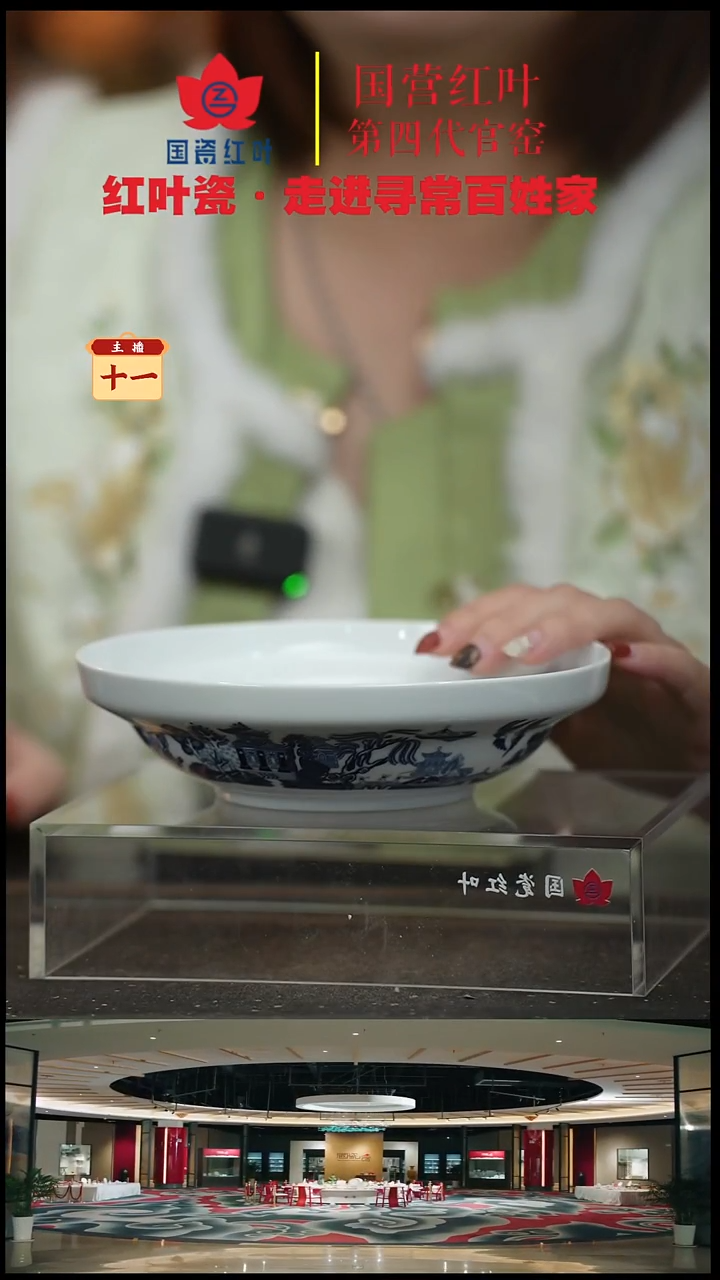 陶瓷1个微瑕古典园林8英寸带盖合和器（身）