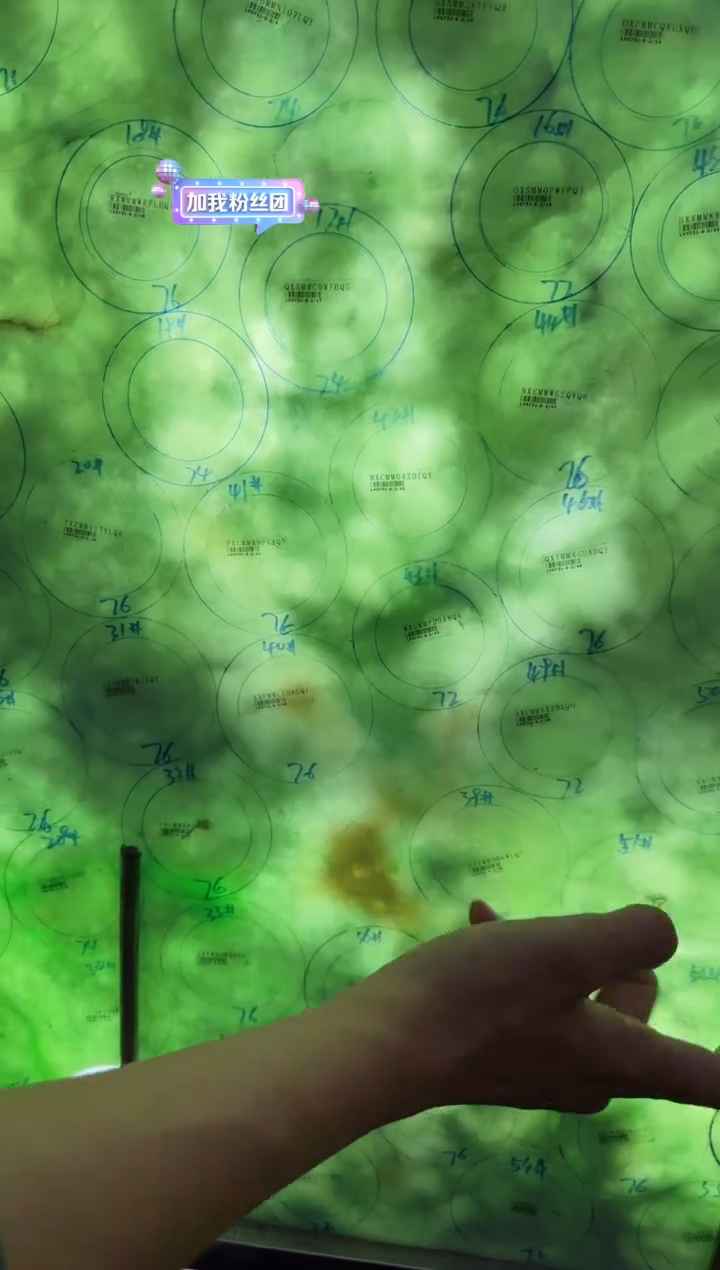 【闪购商品】定制翡翠板料定制手镯未镶嵌板料定制手镯多样性发一条