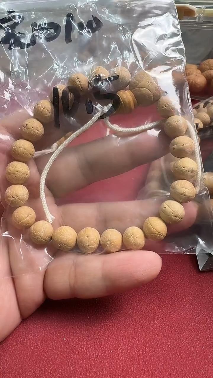 吊坠凤眼菩提实心10.5MM 