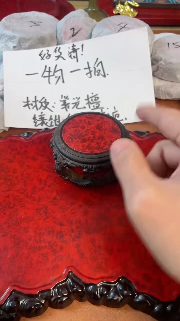 【闪购商品】东非黑黄檀（紫光檀）木艺镂空灵芝底座