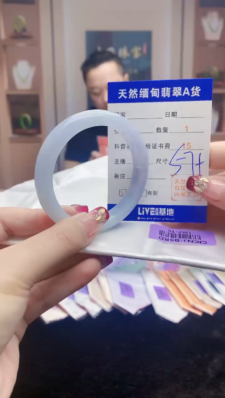 【闪购商品】翡翠手镯未镶嵌    H87-15