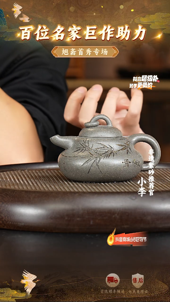 茶壶紫砂28 宜兴紫砂茶壶