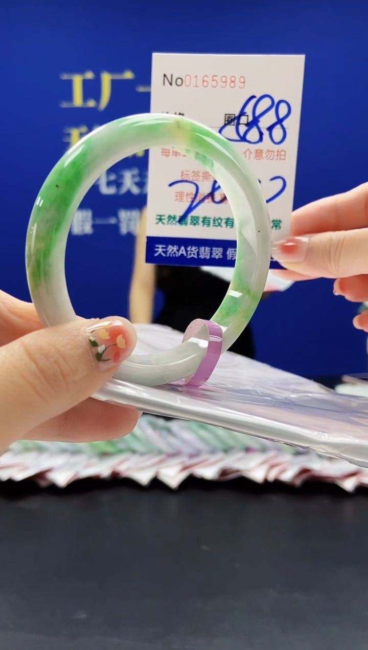 翡翠手镯未镶嵌A-翡翠手镯未镶嵌-A