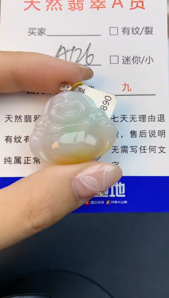 颈饰18K金镶嵌翡翠天然缅甸a货翡翠百元以上9元证书费自理