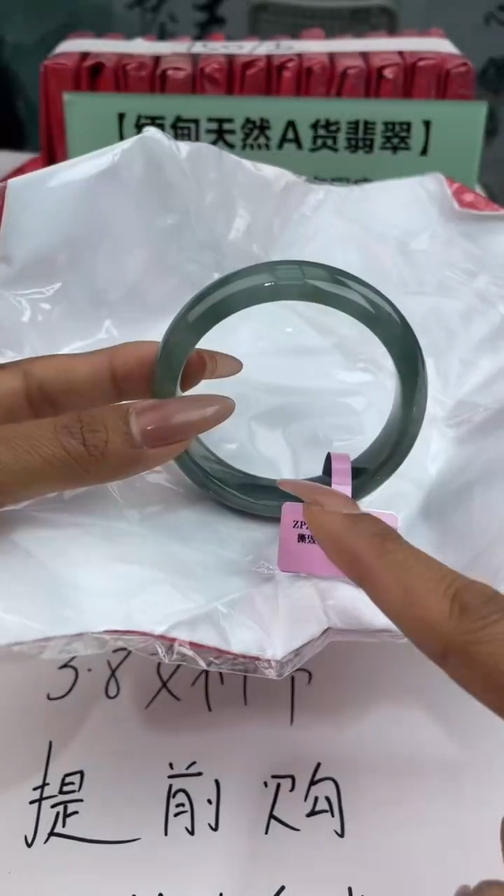 【闪购商品】翡翠手镯未镶嵌13翡翠手镯（微瑕）