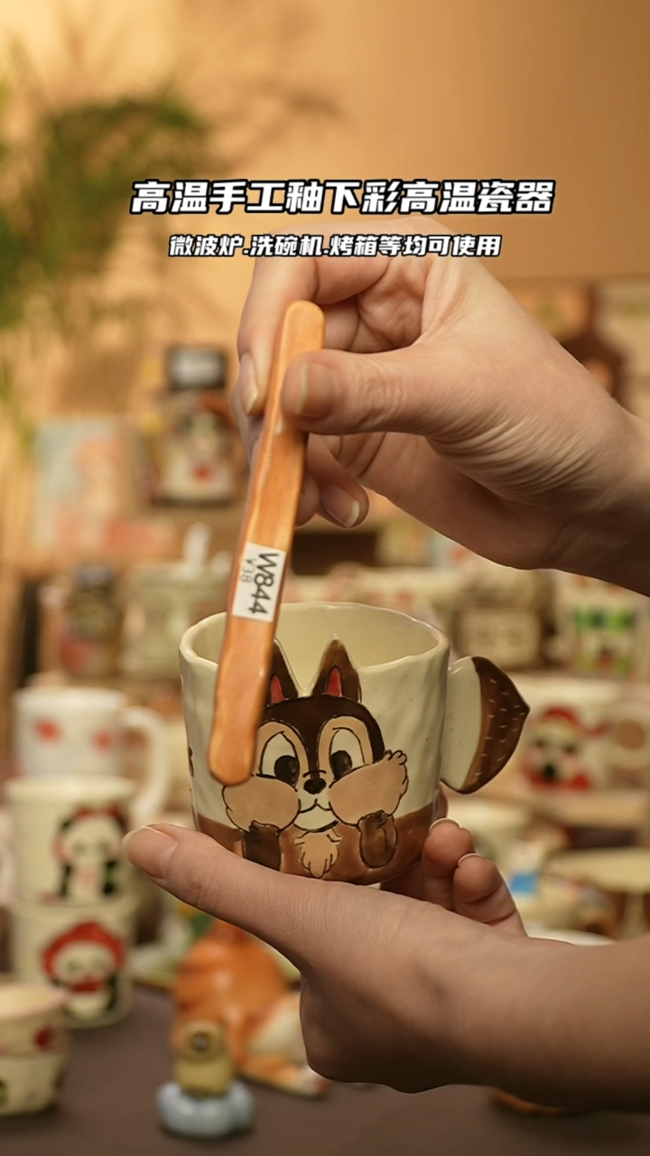 【闪购商品】陶瓷景德镇可爱文创@W844