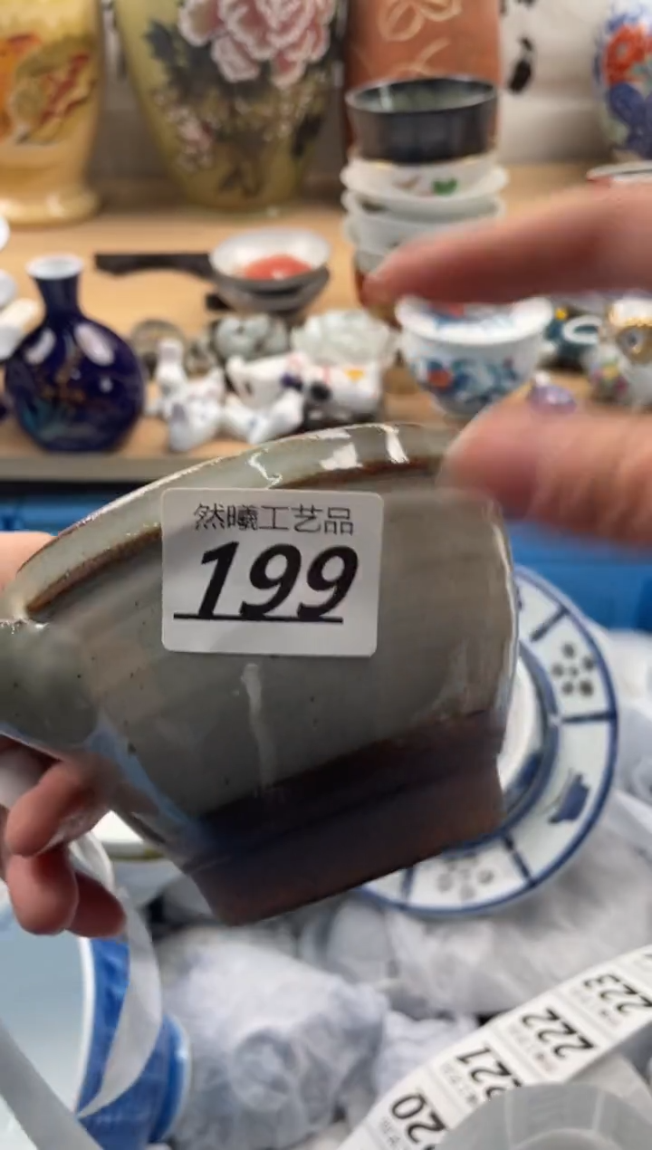 【闪购商品】瓷片199然曦海外工艺品****