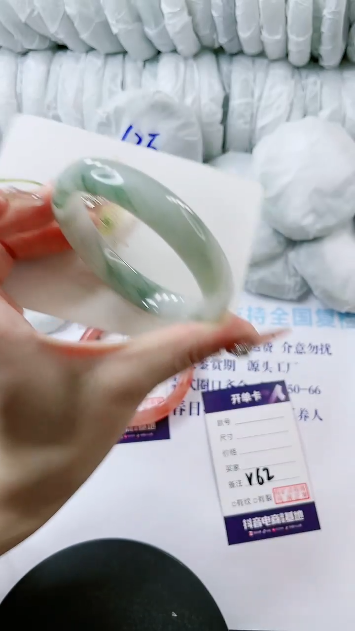 【闪购商品】石英质玉手镯未镶嵌多样性发货V62