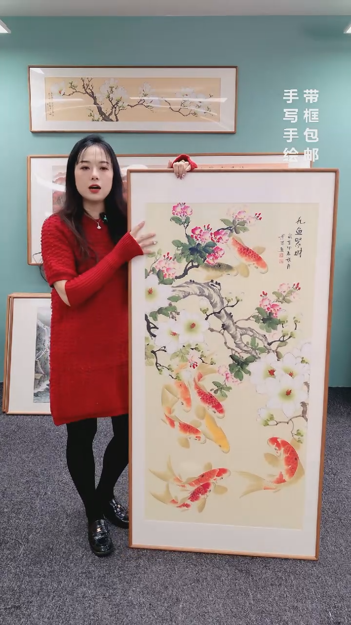 【闪购商品】国画九鱼图玉兰（竖版）155*76陈景芝