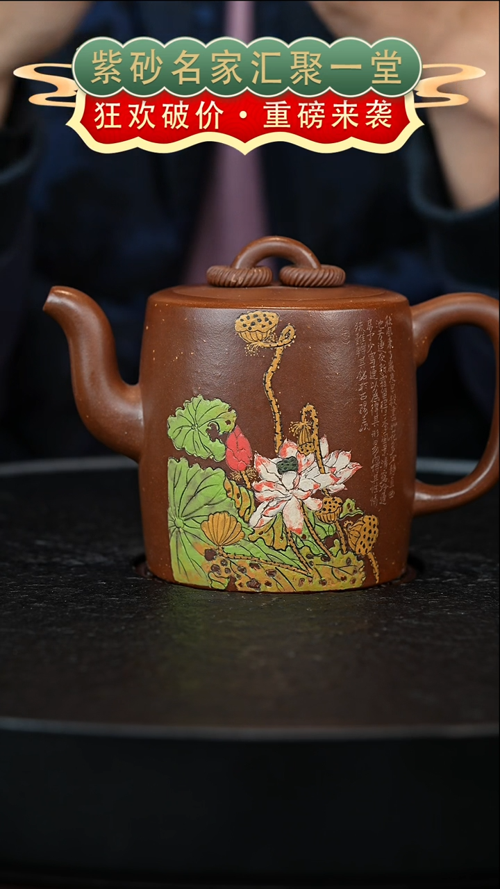 茶壶紫砂宜兴紫砂XZQ