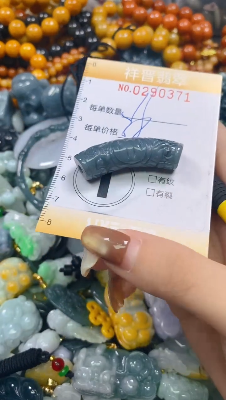 颈饰未镶嵌翡翠闪购0290371