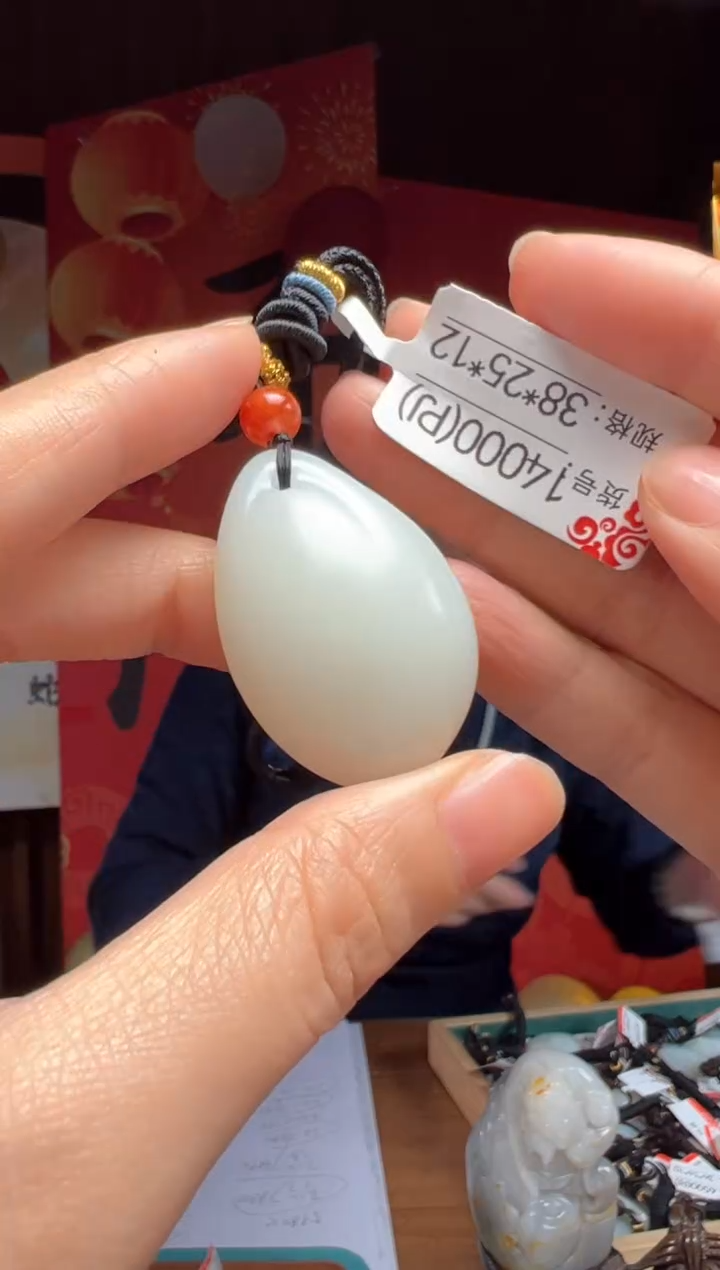 【闪购商品】和田玉吊坠未镶嵌PJ