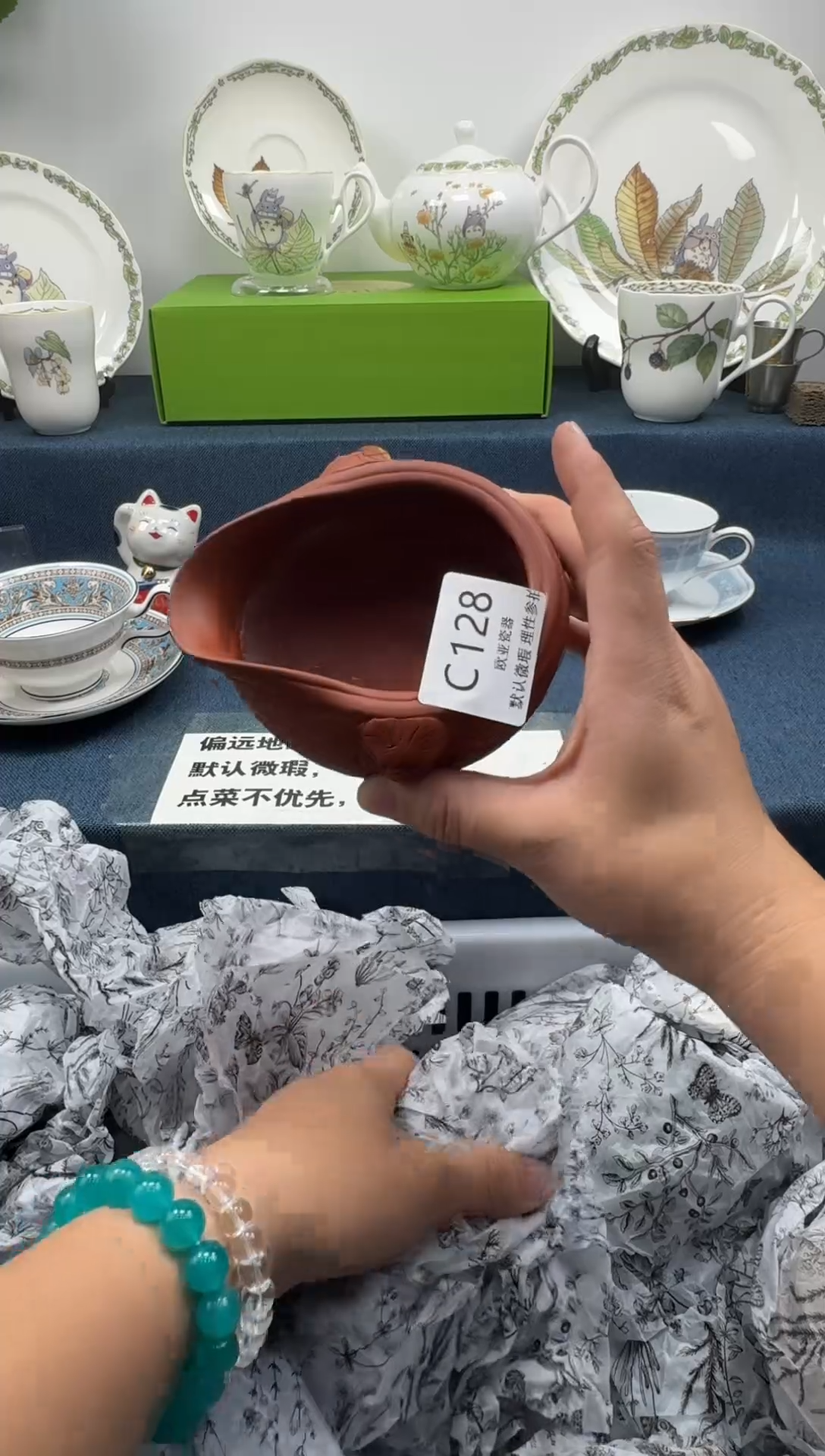 瓷片（***）瓷片瓷片瓷片 C128