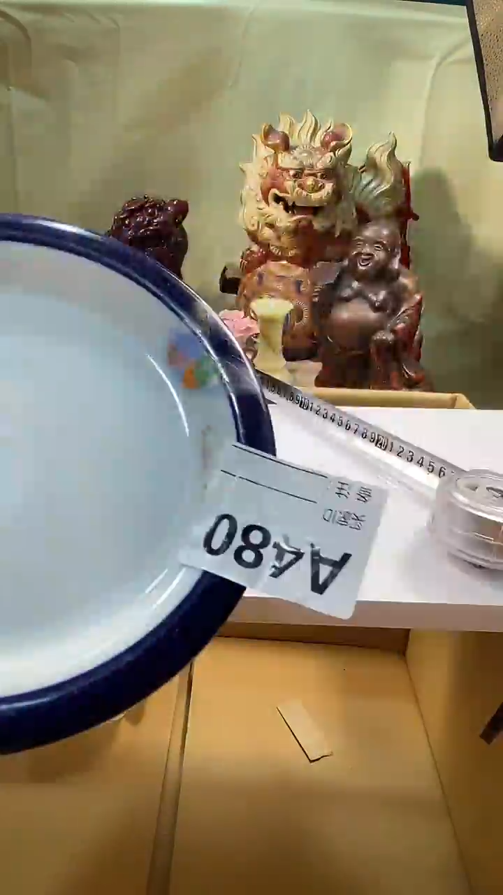 初*瓷器瓷器瓷器瓷器