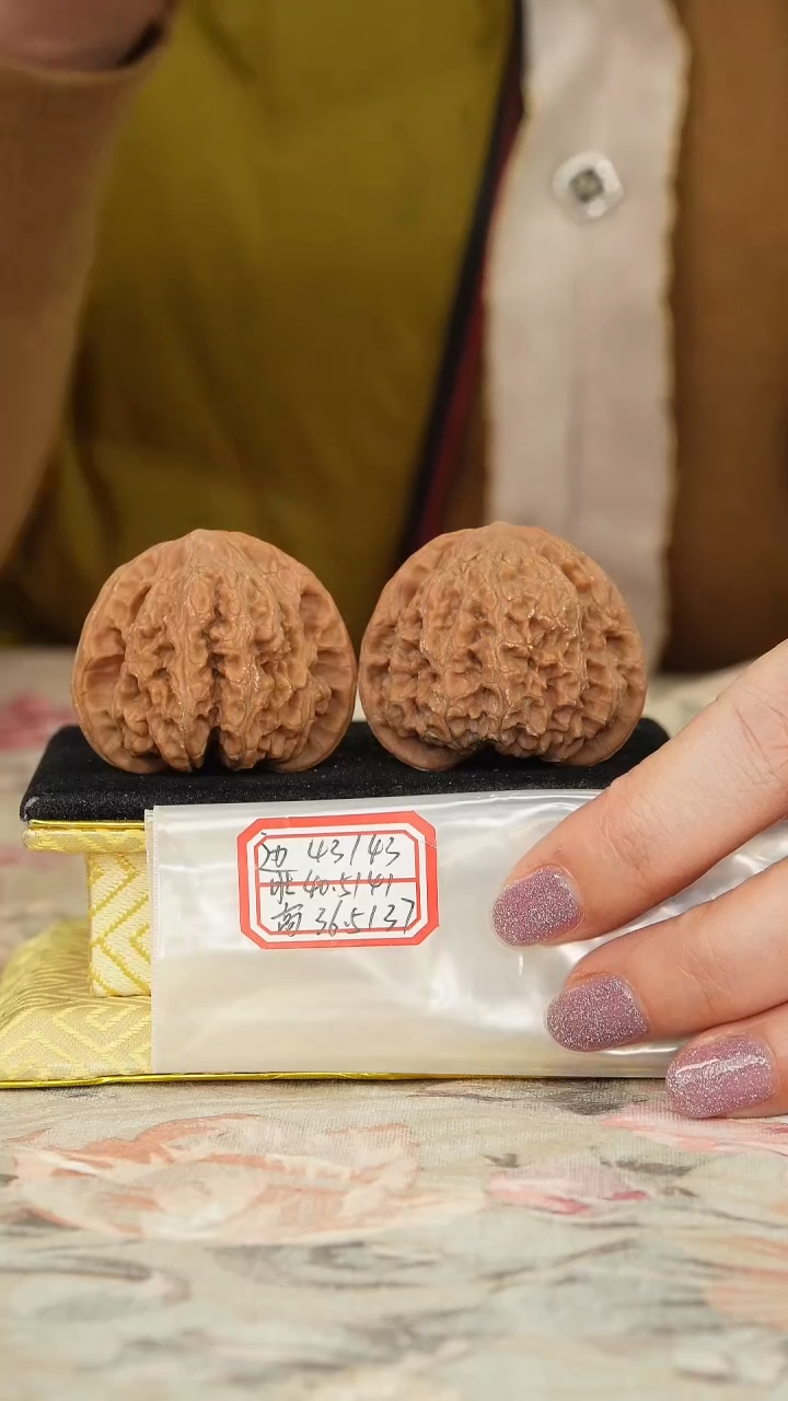 【闪购商品】文玩核桃把件兴隆狮子头