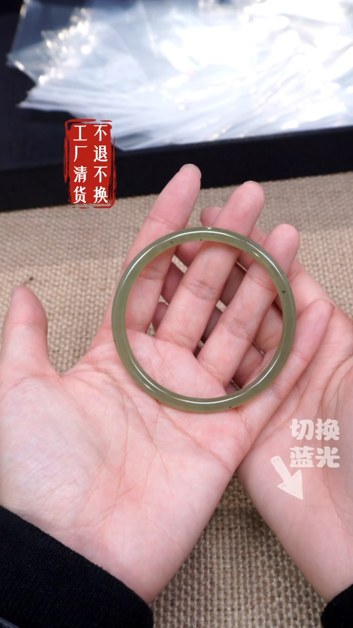 【闪购商品】和田玉手镯未镶嵌76微矿点工厂抛货 不退不换