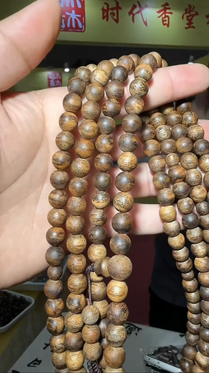 沉香手串121号长串霸王岭0.9多样性发一