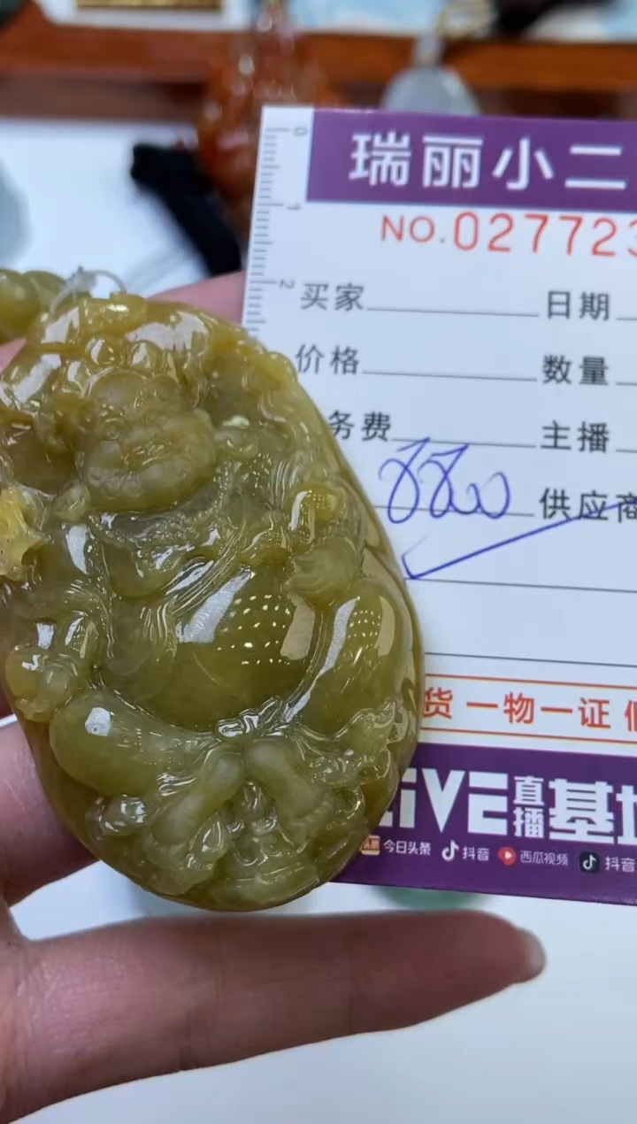 【闪购商品】翡翠颈饰未镶嵌277233    