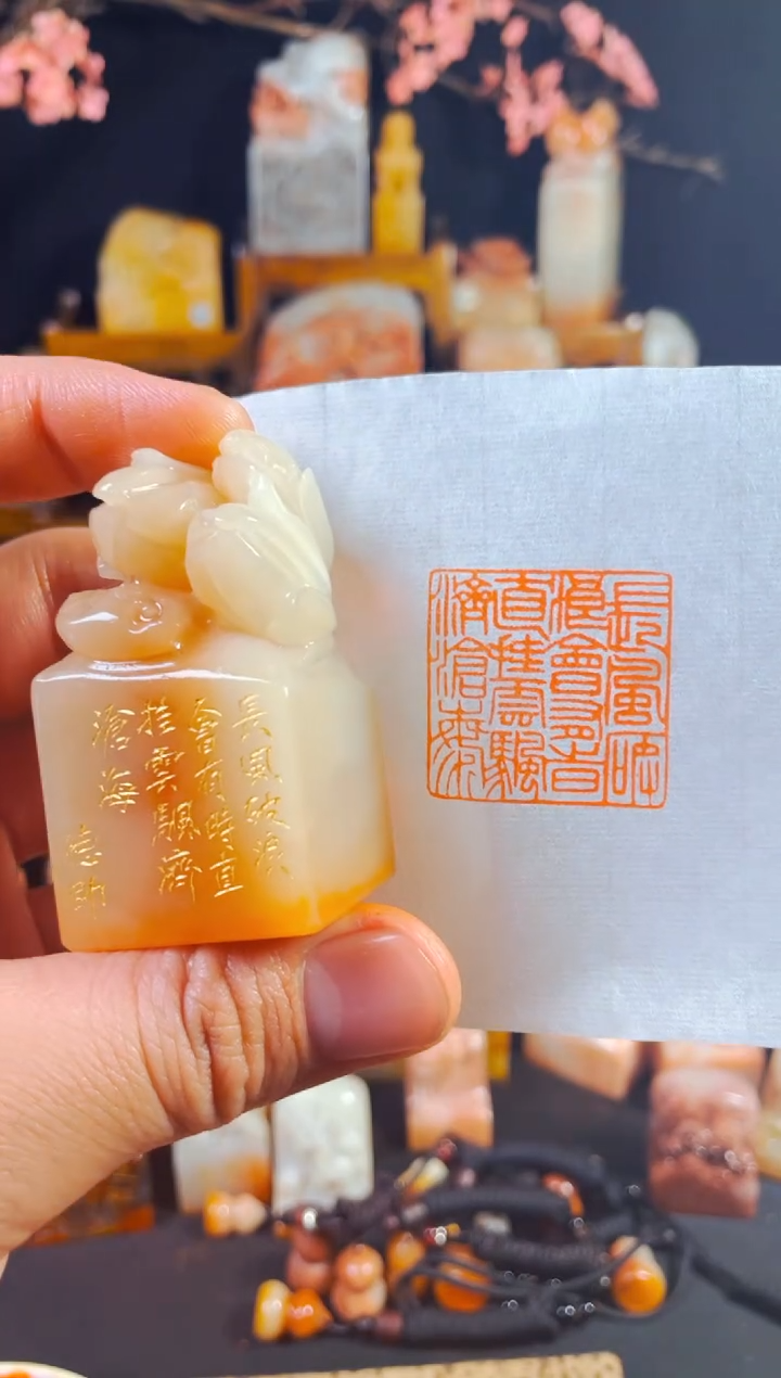 【闪购商品】老挝石印石手工篆刻《长风破浪会有时》3.2*5.9