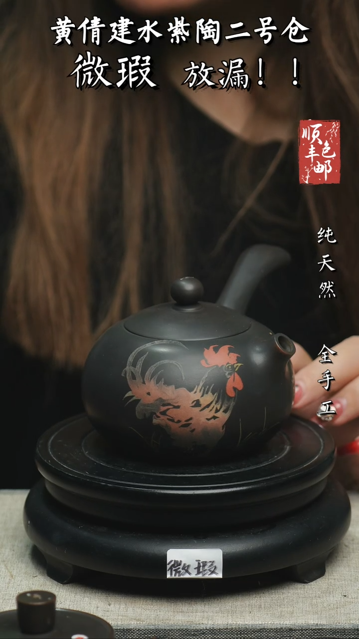 【闪购商品】壶云南建水紫陶微瑕89