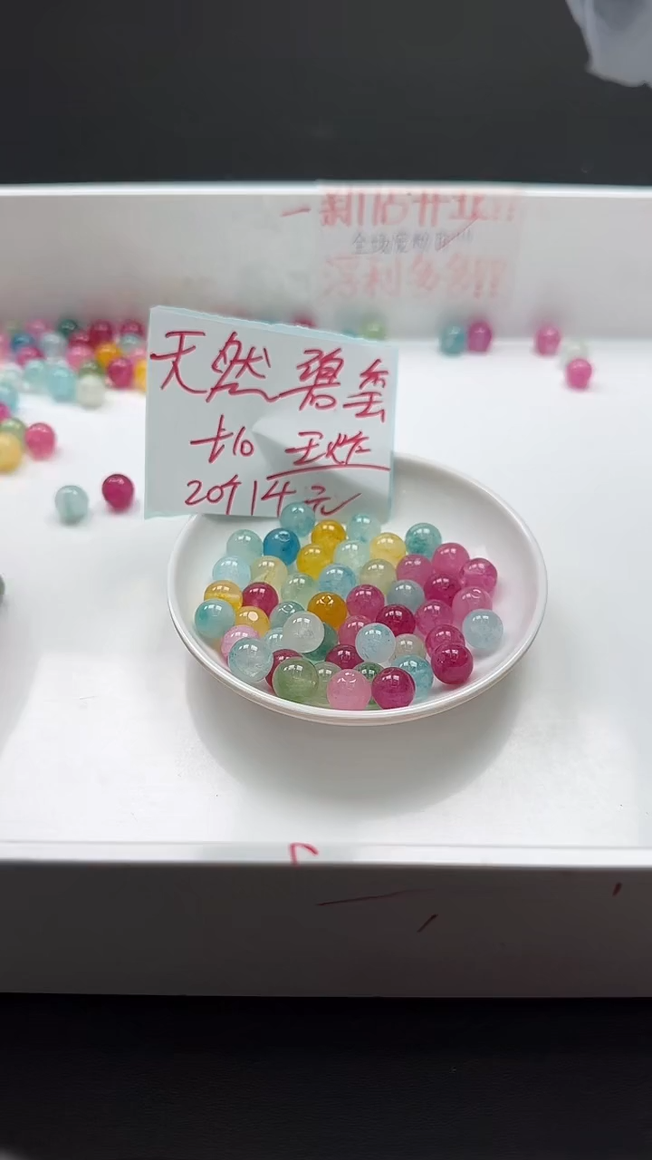 未镶嵌珠宝半成品碧玺小灯泡碧玺N467卡10MM散珠20颗