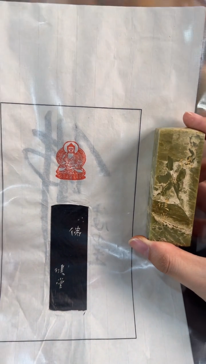 【闪购商品】昌化石印石健堂佛造像