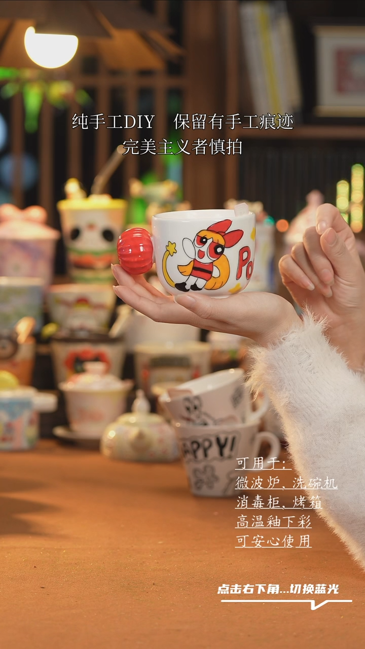 【闪购商品】杯子B026创意手绘陶瓷水杯