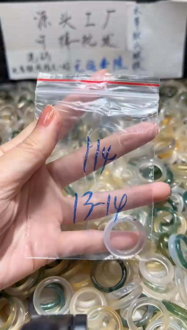 未镶嵌戒指玛瑙/玉髓114