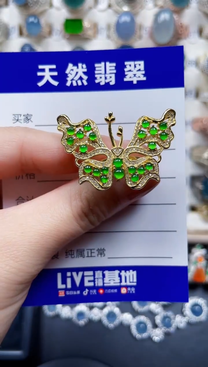 银S925镶嵌戒指翡翠50