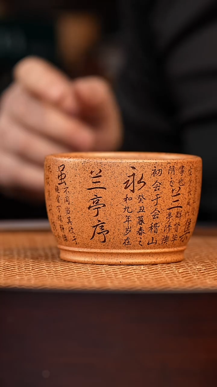 宜兴全手工紫砂杯/*