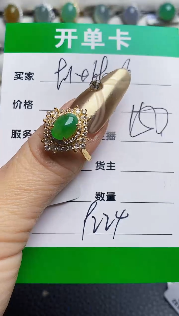 银S925镶嵌戒指翡翠9224