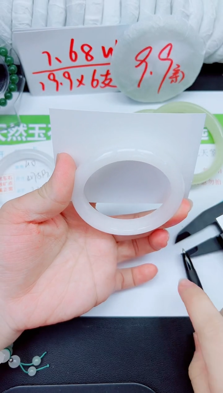 石英质玉手镯未镶嵌41-58.4