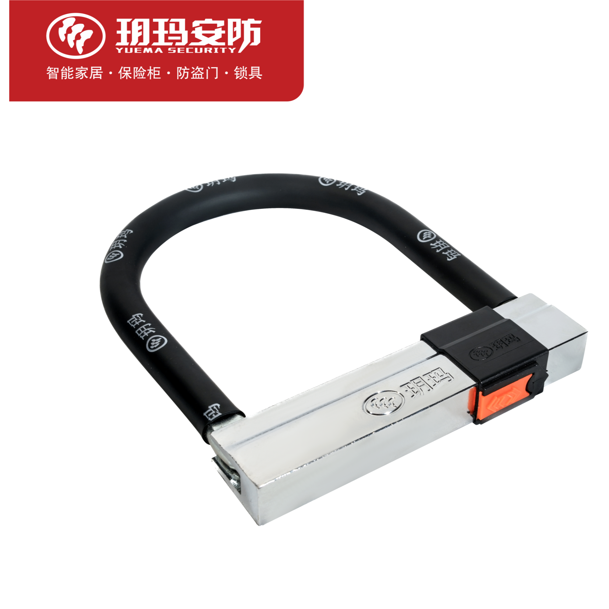 玥玛750-116交通锁