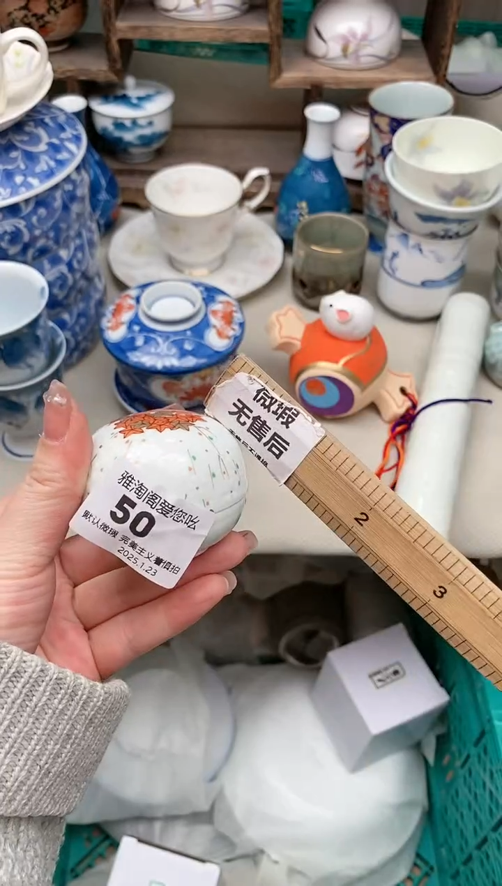 【闪购商品】瓷片50雅淘阁欢迎您的光临