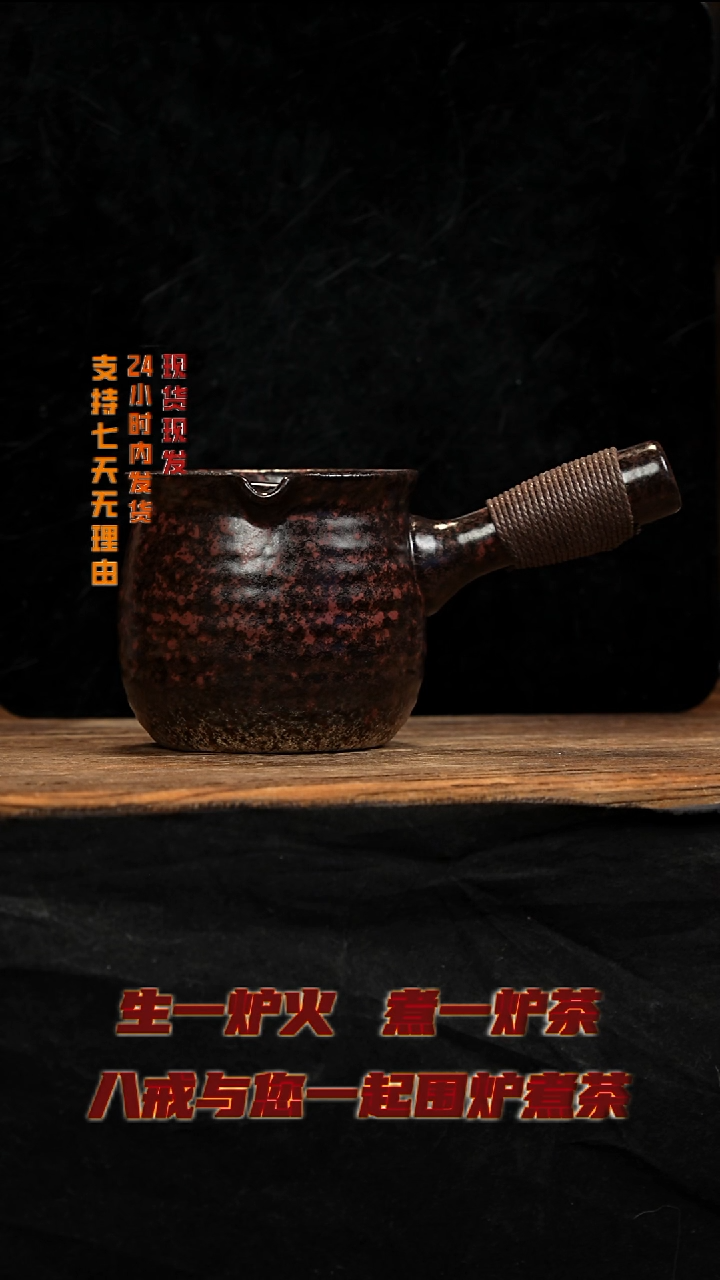 茶壶紫砂八戒茶器