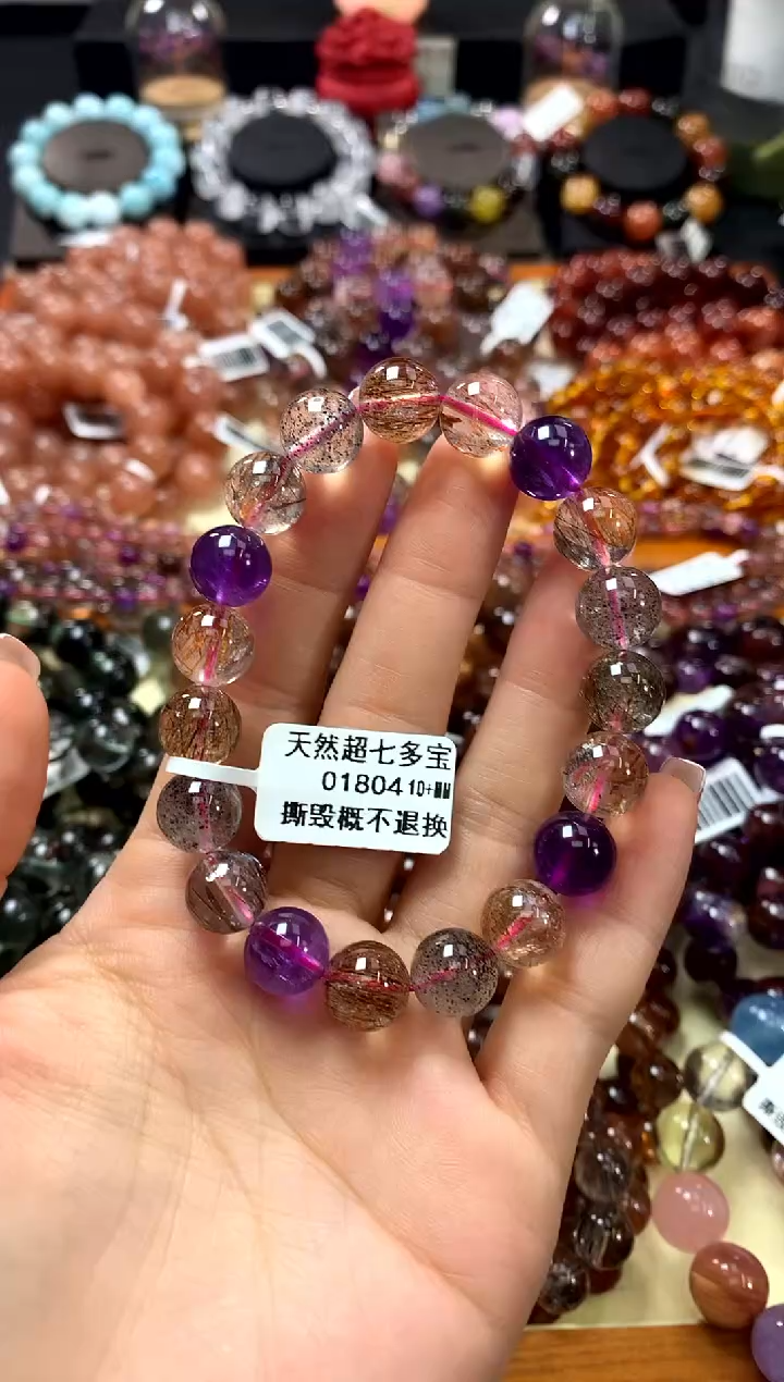 未镶嵌手链水晶10+